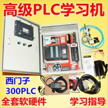 西門子300PLC學(xué)習(xí)機GJ-300CQ GJ-300C GJ-300Q GJ-300 ZJ-300CQ ZJ-300C ZJ-300Q ZJ-300